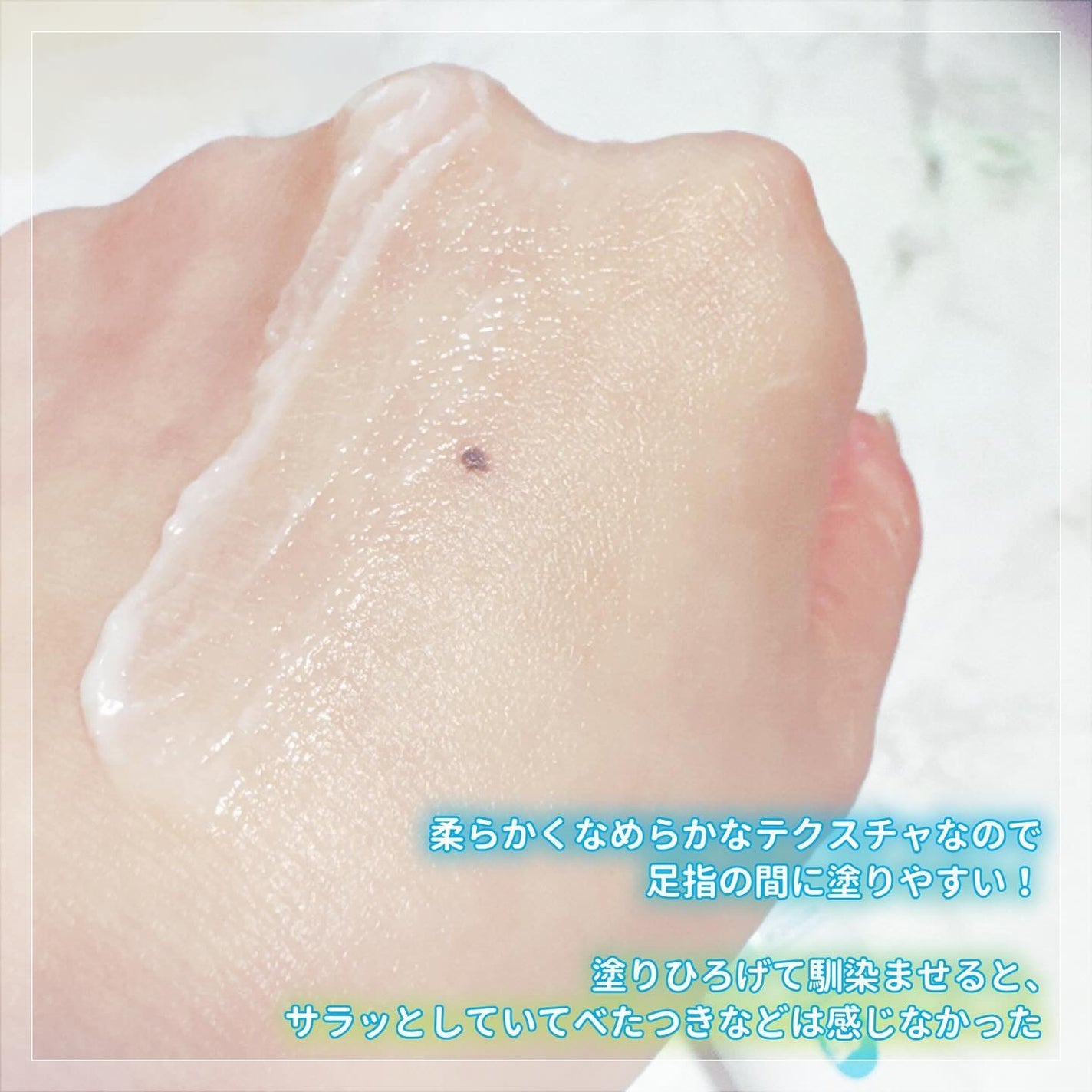 薬用デオドラントフットミスト/NAKICO/レッグ・フットケアを使ったクチコミ(4枚目)