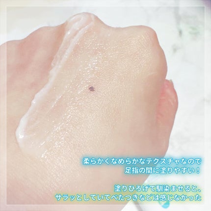 薬用デオドラントフットミスト/NAKICO/レッグ・フットケアを使ったクチコミ(4枚目)