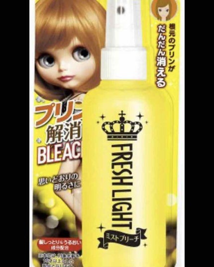 ミストブリーチ/フレッシュライト/ブリーチ剤を使ったクチコミ(1枚目)