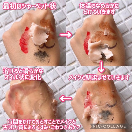 &honey ã¯ã¬ã³ãžã³ã°ããŒã ã¡ã«ã㣠ããã/&honey/ã¯ã¬ã³ãžã³ã°ããŒã ã䜿ã£ãã¯ãã³ãïŒ5æç®ïŒ