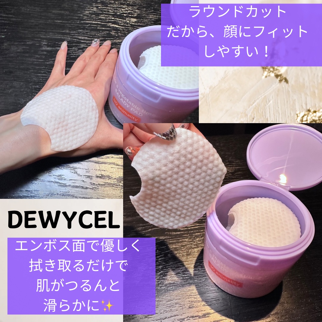 SALADY PAD 70EA/DEWYCEL/拭き取り化粧水を使ったクチコミ（3枚目）