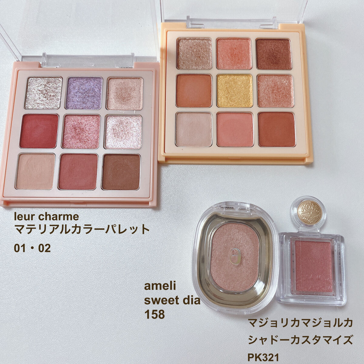 アイカラーパレット/heme/アイシャドウパレットを使ったクチコミ（2枚目）