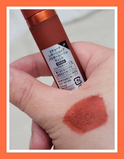 プレイカラー アイシャドウ/ETUDE/アイシャドウパレットを使ったクチコミ(4枚目)