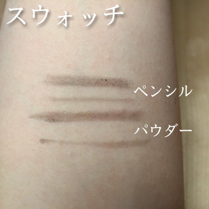 ラスティングスリーウェイアイブロウ ペンシルWpa/K-パレット/アイブロウペンシルを使ったクチコミ(8枚目)