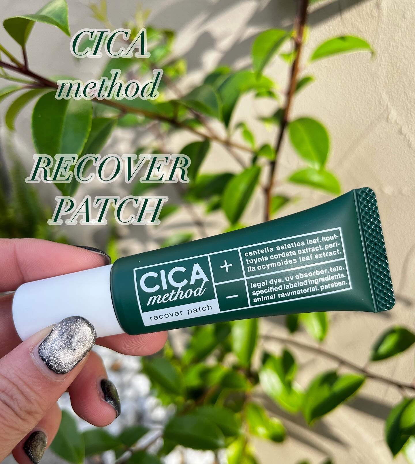 CICA method RECOVER PATCH/コジット/その他スキンケアを使ったクチコミ（1枚目）