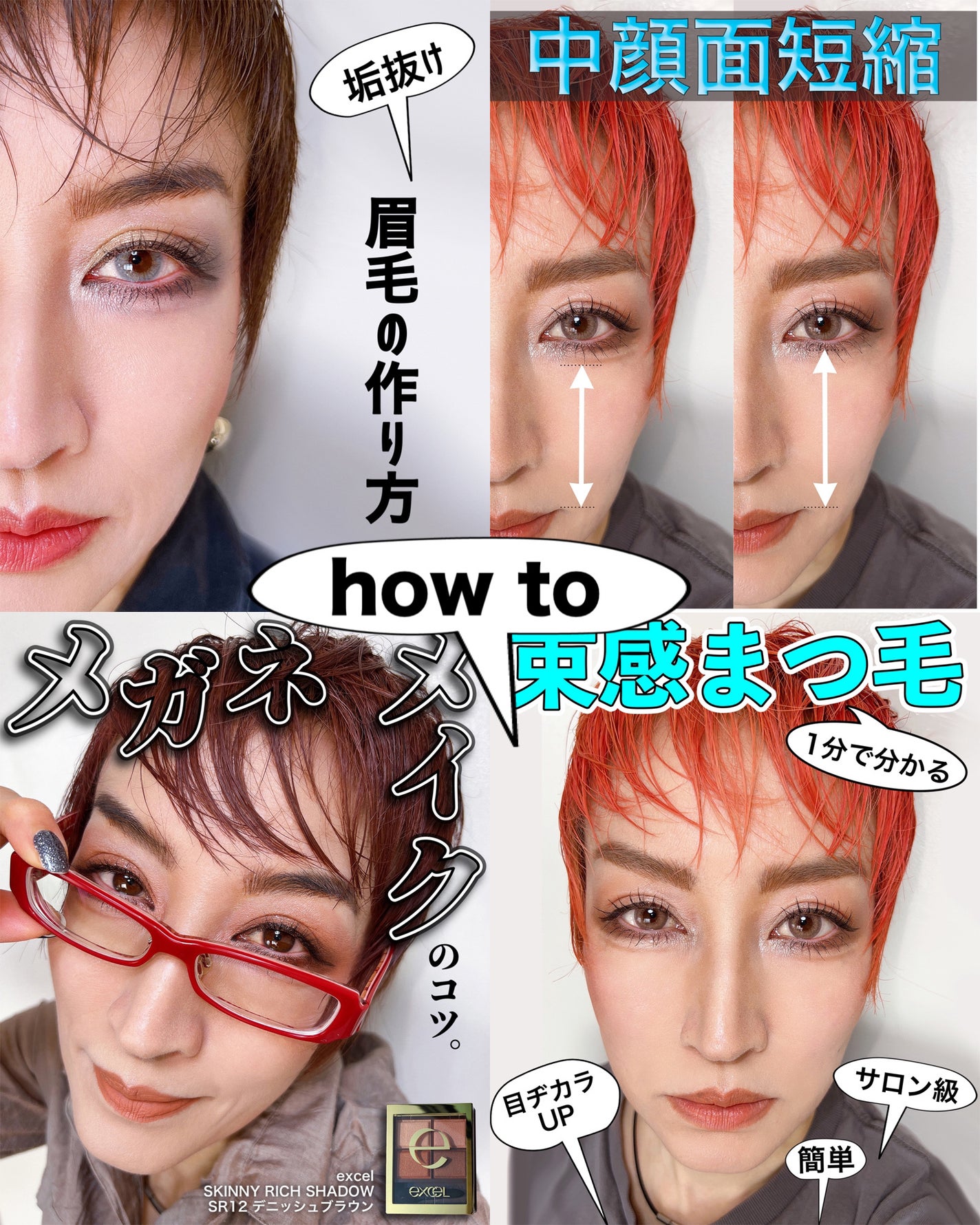 アイ カラー クォード/TOM FORD BEAUTY/アイシャドウパレットを使ったクチコミ(7枚目)