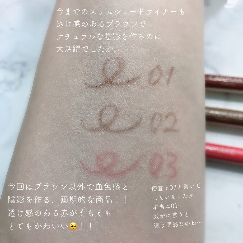 3wayスリムアイルージュライナー/キャンメイク/リキッドアイライナーを使ったクチコミ(3枚目)