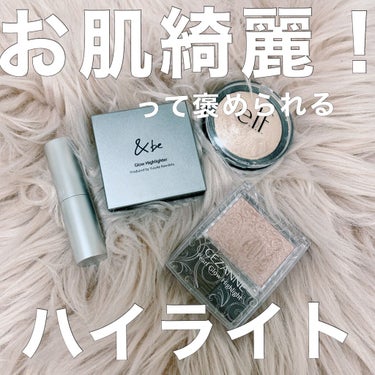 RMK グロースティック/RMK/ハイライトを使ったクチコミ（1枚目）