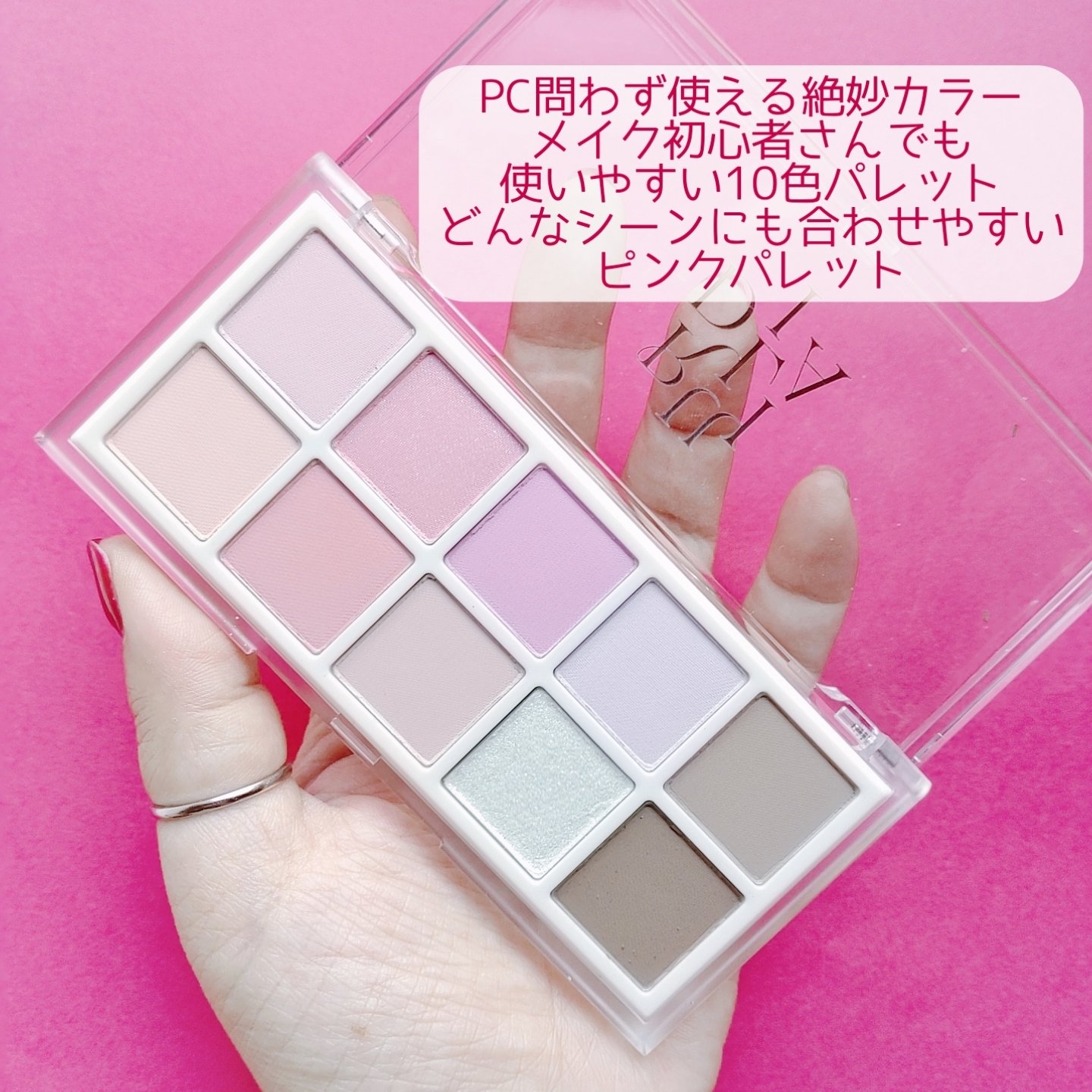 マルチユースシャドウパレット/RULIDIA/アイシャドウパレットを使ったクチコミ（2枚目）