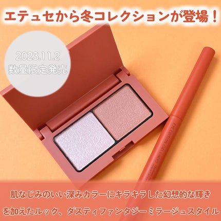 エテュセ ラスティング ジェルライナー 16 テラコッタオレンジ(限定)/ettusais/ジェルアイライナーを使ったクチコミ(2枚目)