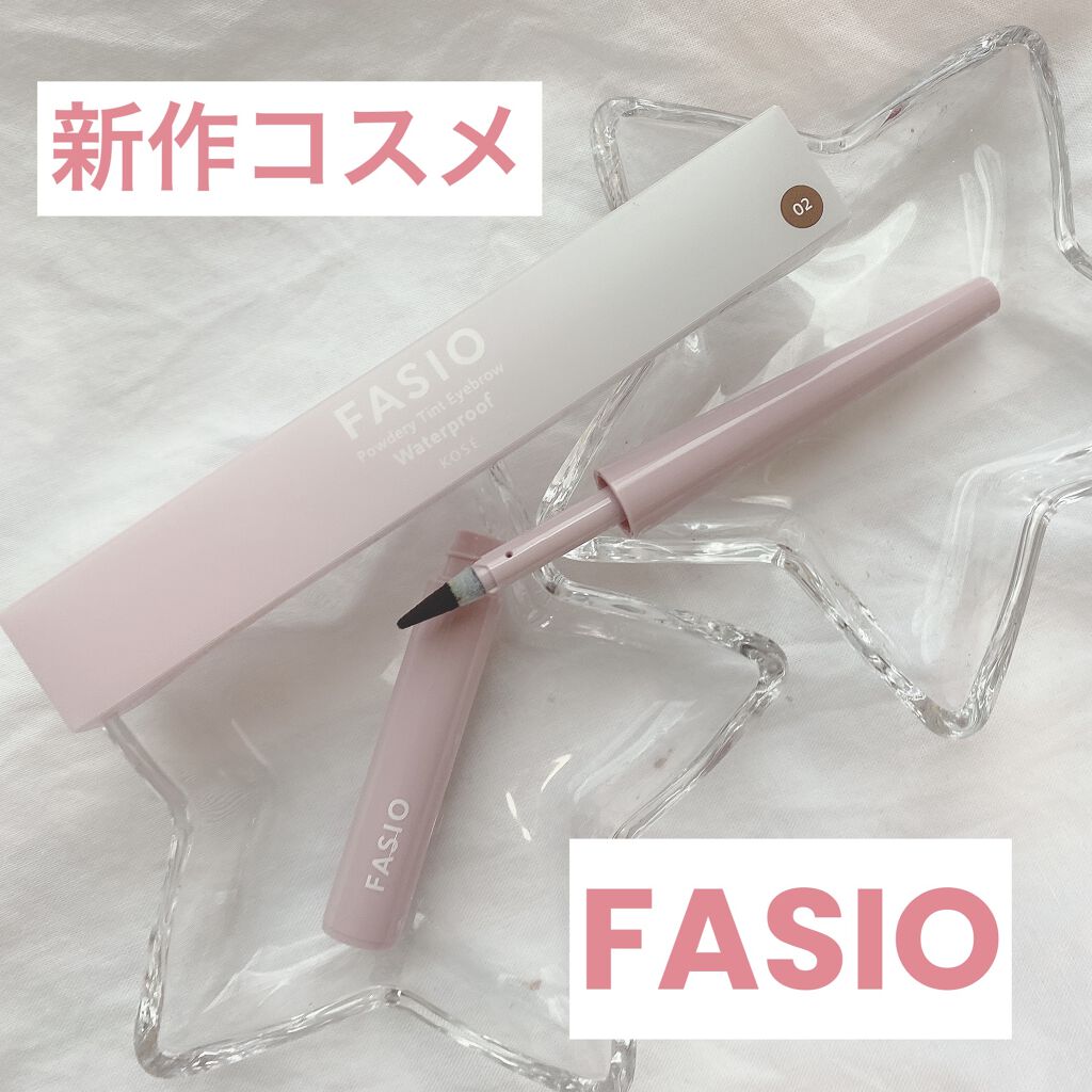 パウダリーティント アイブロウ/FASIO/眉ティントを使ったクチコミ（1枚目）