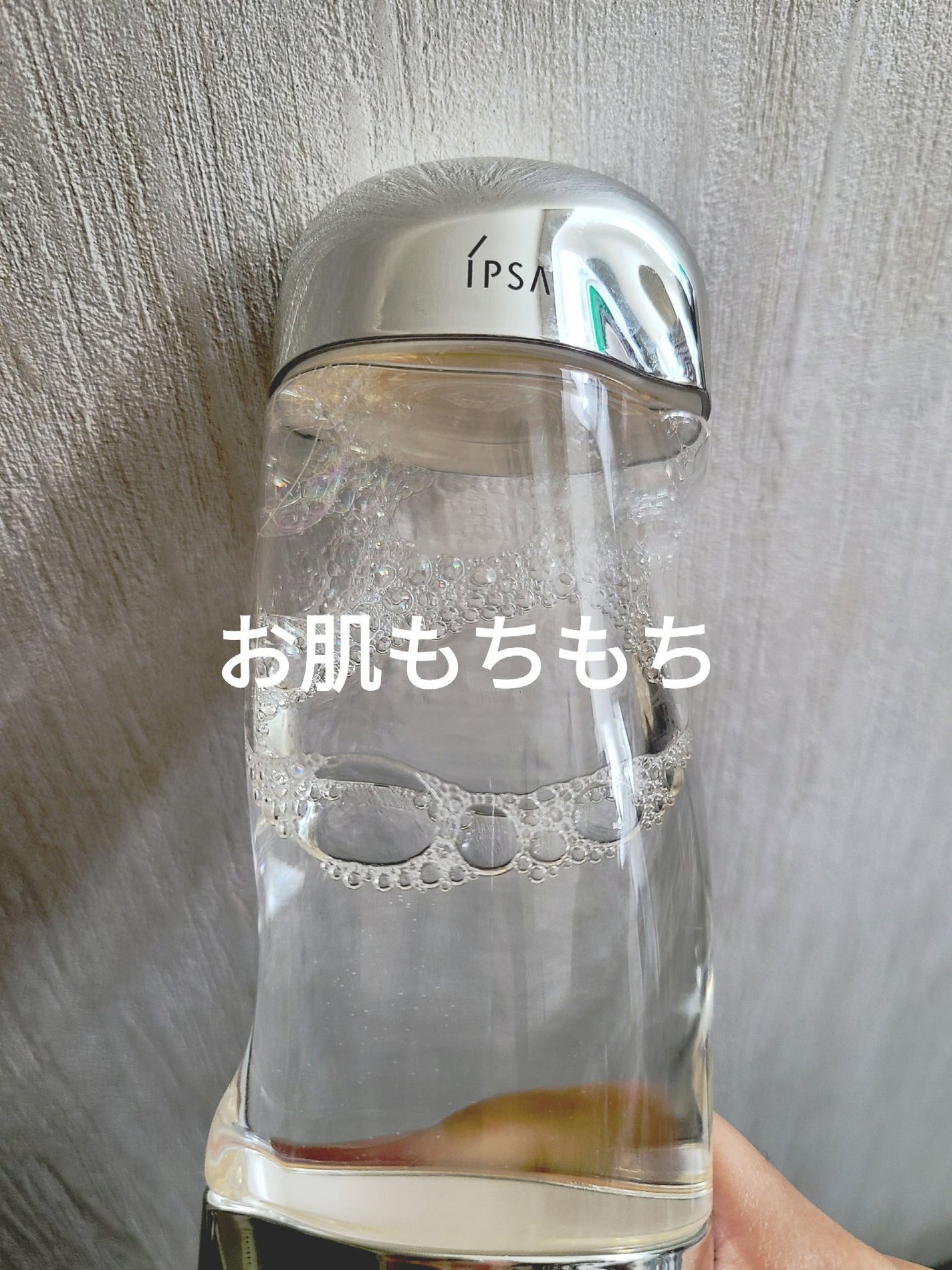 ザ・タイムR アクア/IPSA/化粧水を使ったクチコミ(1枚目)