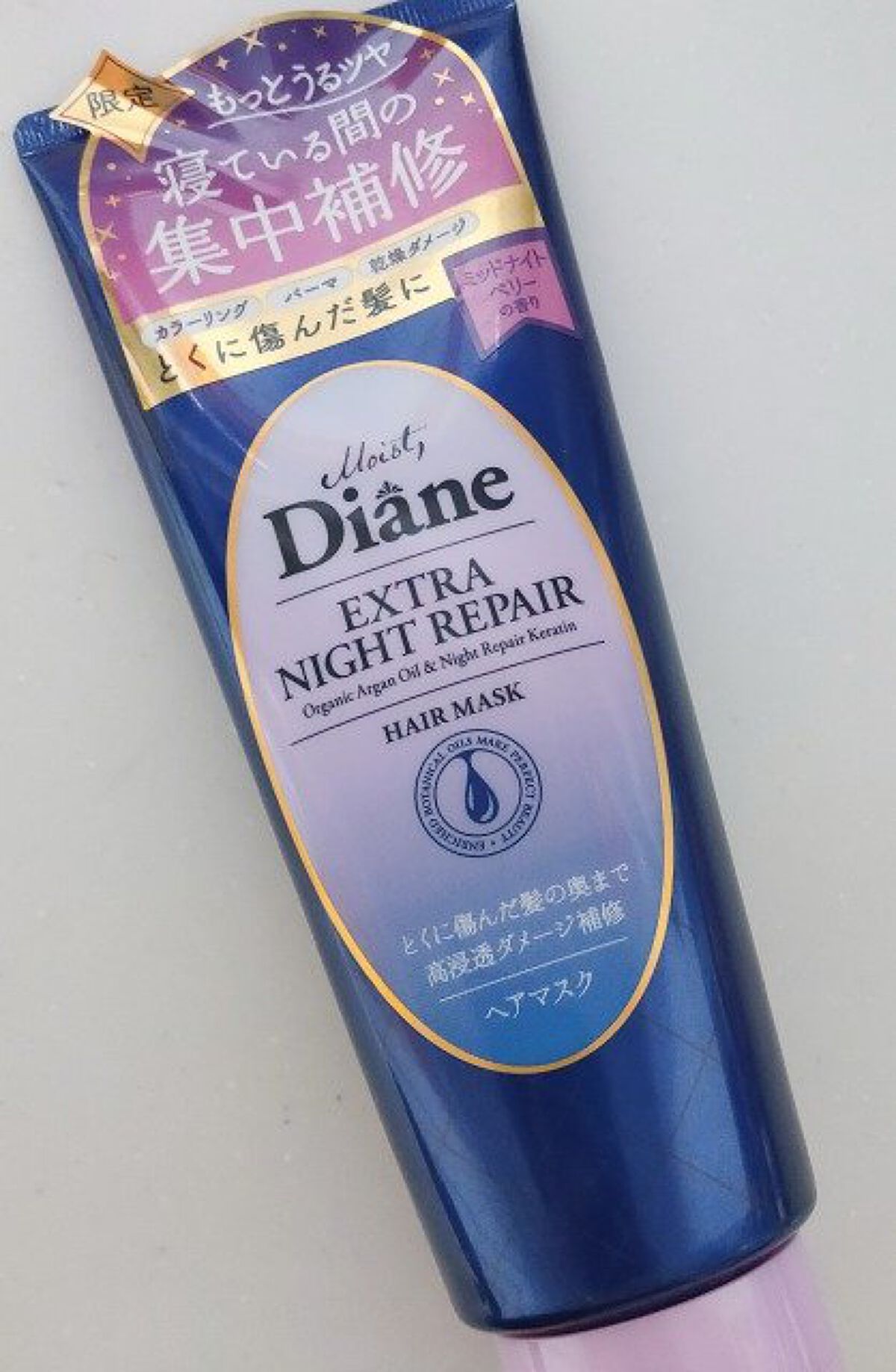 エクストラナイトリペア ヘアマスク/ダイアン/ヘアマスク・ヘアパックを使ったクチコミ（2枚目）
