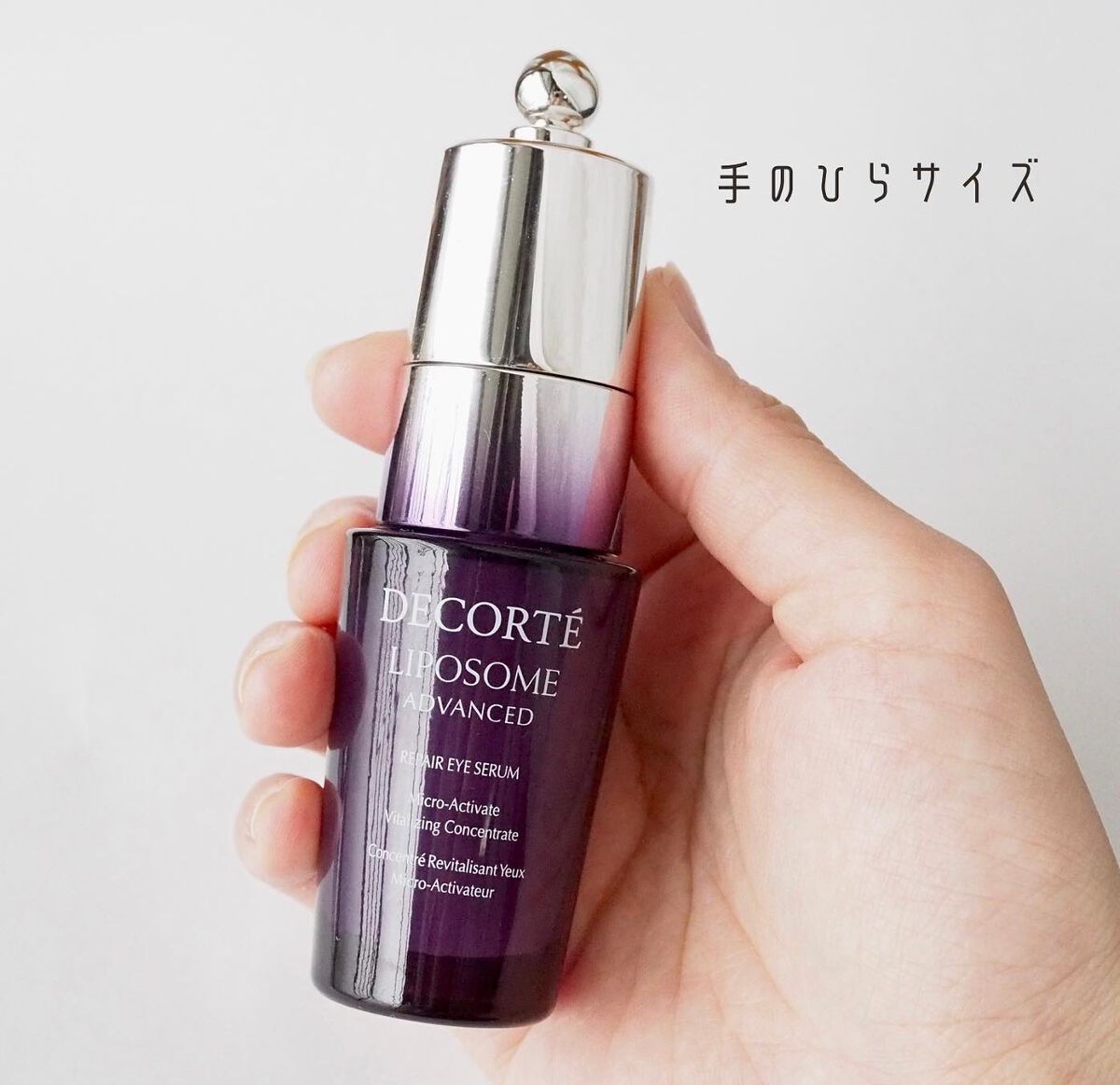 リポソーム アドバンスト リペアアイセラム/DECORTÉ/アイケア・アイクリームを使ったクチコミ(3枚目)