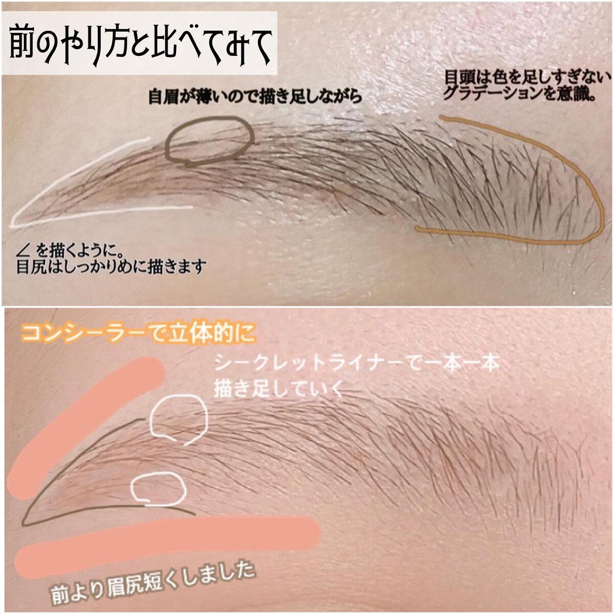 スタイリングアイゾーンコンパクト/LUNASOL/アイシャドウパレットを使ったクチコミ（2枚目）