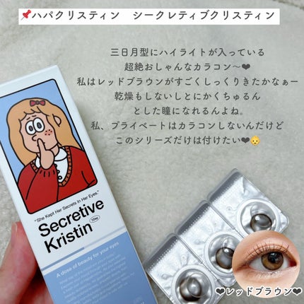 しゃち on LIPS 「しゃちの独断と偏見で選ぶ!メガ割おすすめコスメ!!!!!!!_..」(6枚目)