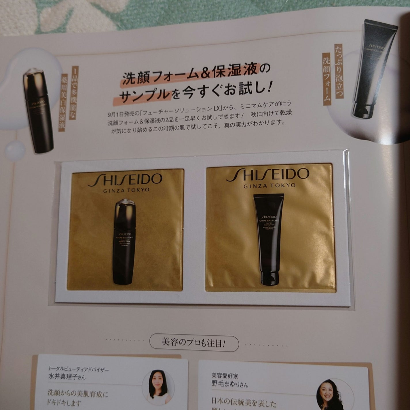 スーパーマットリップ&チークマッド/INTO U/口紅を使ったクチコミ(3枚目)