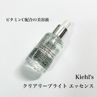 キールズ DS クリアリーブライト エッセンス[医薬部外品]/Kiehl's/美容液を使ったクチコミ（3枚目）