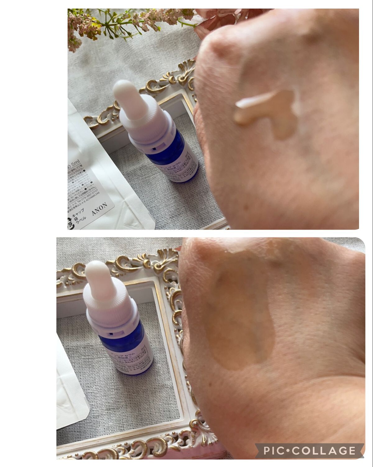 アンレアセラム/ANRARE/美容液を使ったクチコミ（3枚目）