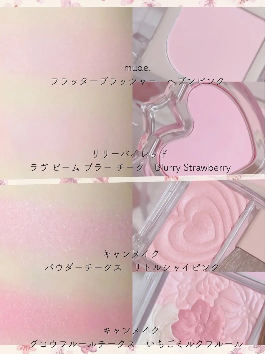 フラッターブラッシャー 10 ヘブンピンク/mude./パウダーチークを使ったクチコミ（2枚目）
