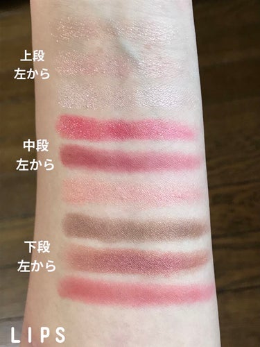 クロマティックス - アズキ フラッシュ/shu uemura/アイシャドウパレットを使ったクチコミ（4枚目）