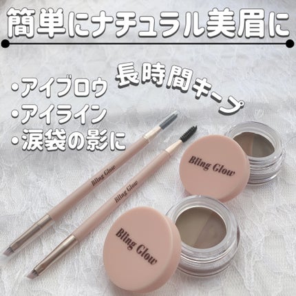ブロウライナー/BLING GLOW/その他アイブロウを使ったクチコミ(1枚目)
