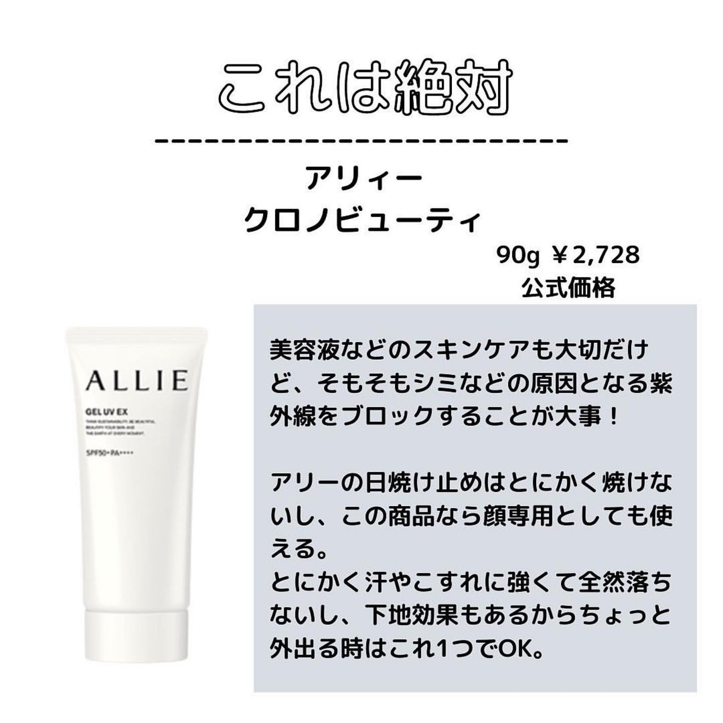 ðºð¬ðµðšðçŸå®¹ã¡ãã£ã¢ on LIPS ãã»ã(@sena_skincare.girl)ã®çŸå®¹ã»ã¹ãã³ã±..ãïŒ2æç®ïŒ