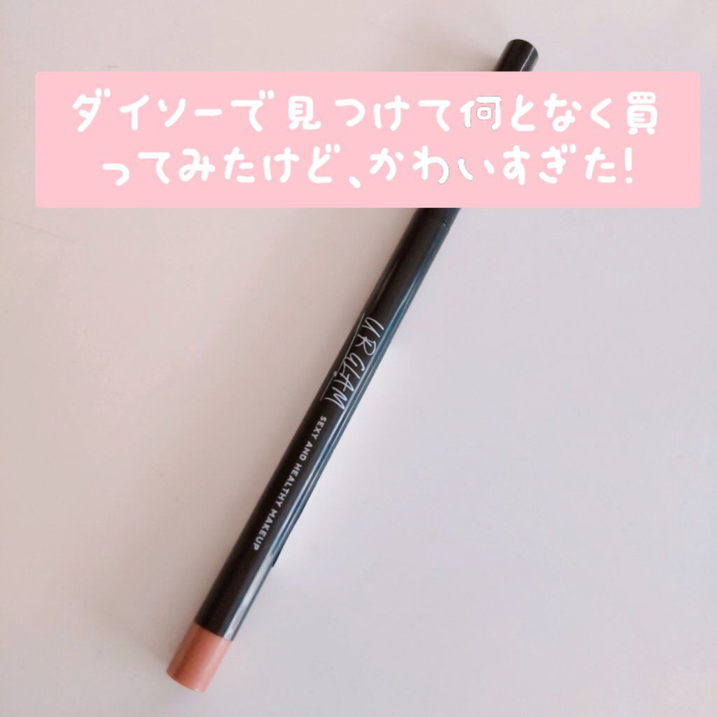 ジェルアイライナー/U R GLAM/ジェルアイライナーを使ったクチコミ（2枚目）