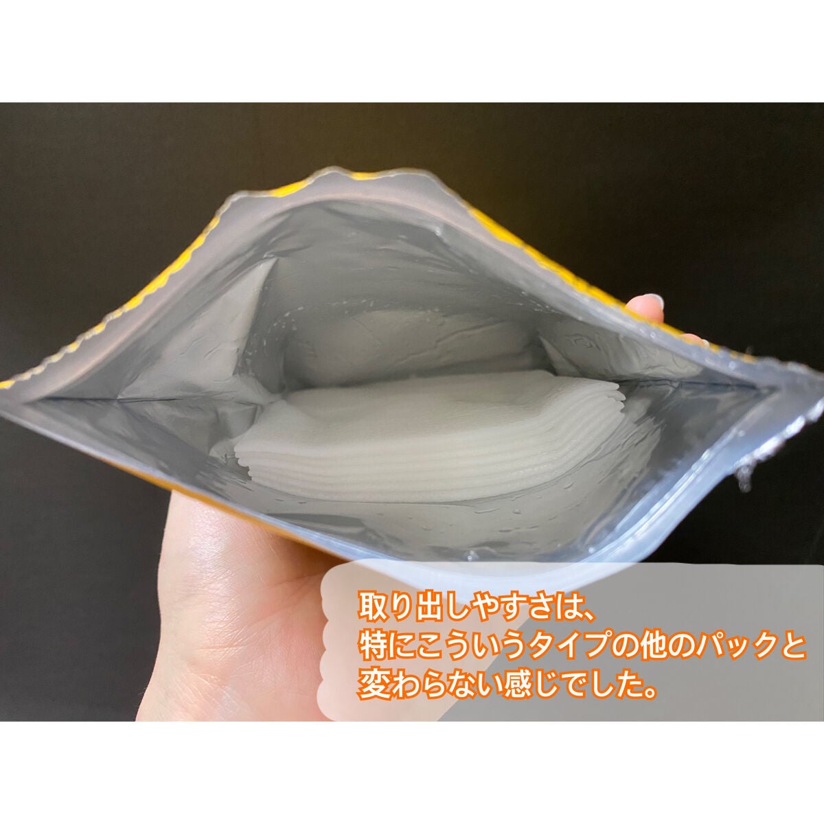 Ci 大人の毛穴対策マスク/毛穴科学 /シートマスク・パックを使ったクチコミ(4枚目)