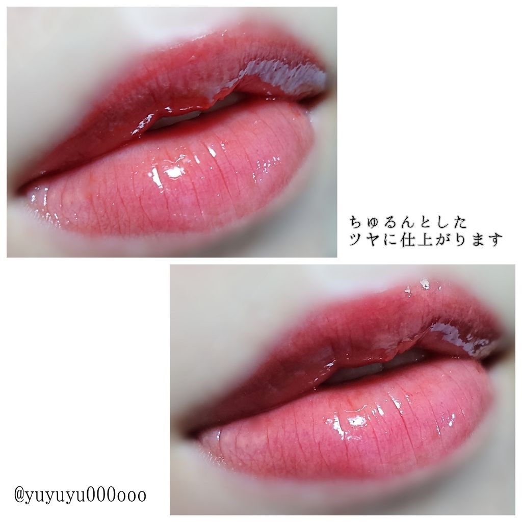 オールインワンティント/シャインリッチ/リップティントを使ったクチコミ（3枚目）