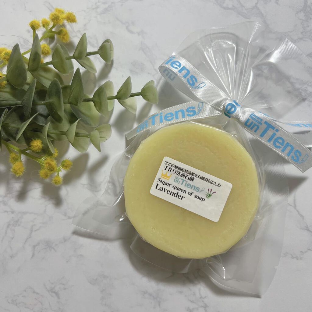 スーパークイーンオブソープ「ラベンダー」オールオーガニック/アンティアン/洗顔石鹸を使ったクチコミ(1枚目)