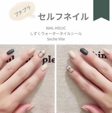 ネイルホリック Nude color/ネイルホリック/マニキュアを使ったクチコミ（1枚目）