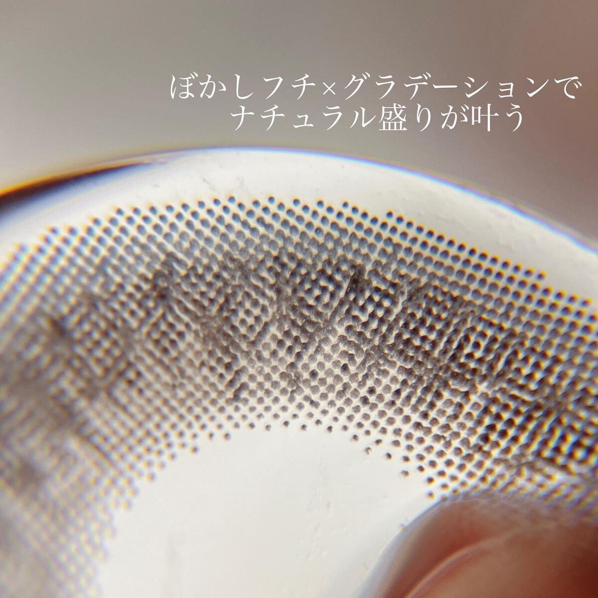 U.P.D. 1day/U.P.D./ワンデー(1DAY)カラコンを使ったクチコミ(4枚目)