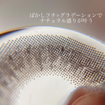 U.P.D. 1day/U.P.D./ワンデー(1DAY)カラコンを使ったクチコミ(4枚目)