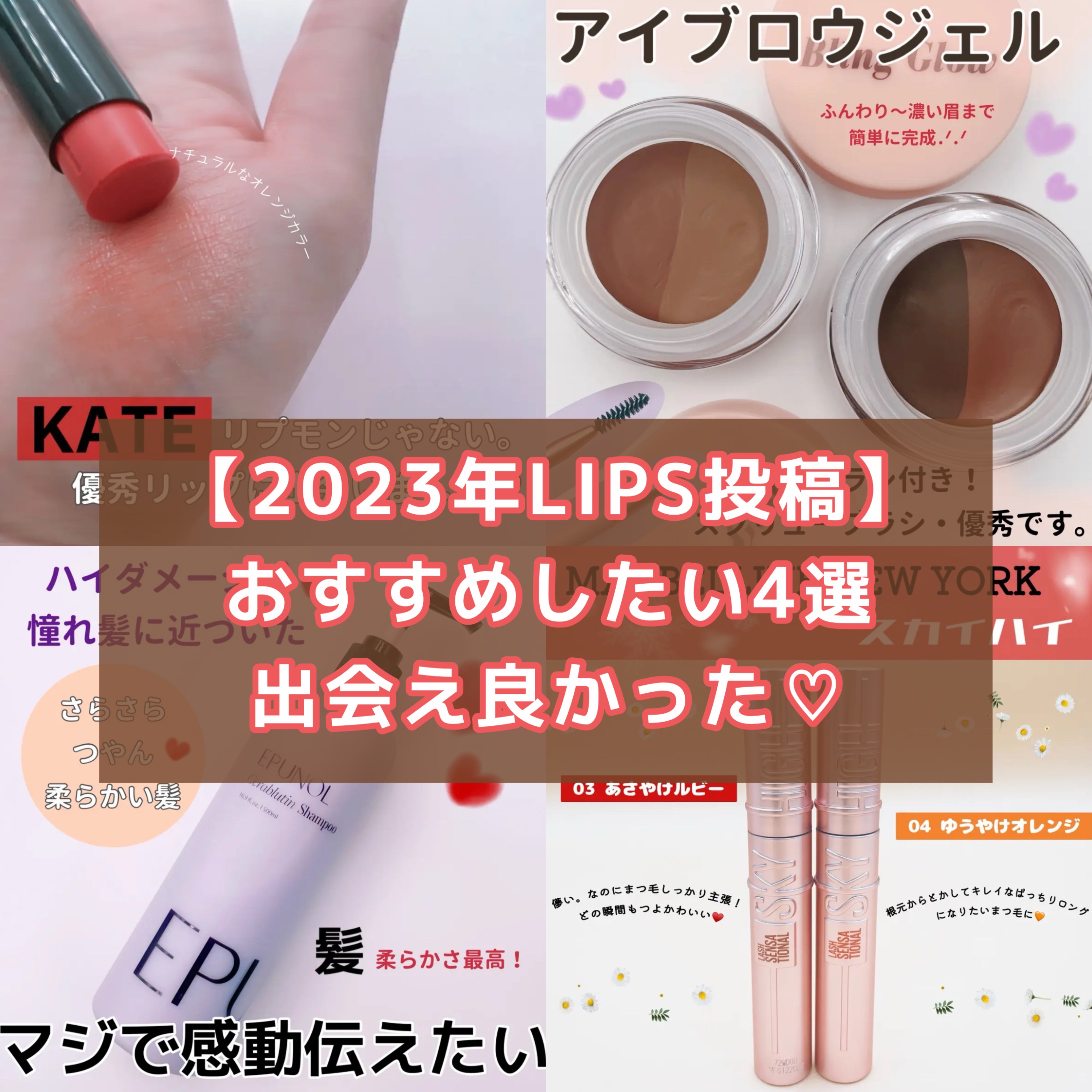 ブロウライナー/BLING GLOW/その他アイブロウを使ったクチコミ（1枚目）