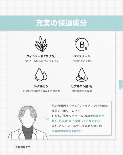 バリアダームモイストクリーム/SKIN&LAB/フェイスクリームを使ったクチコミ(3枚目)