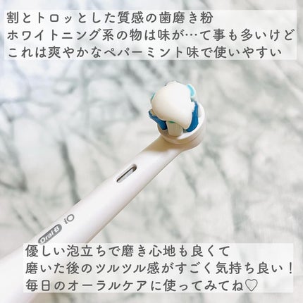 アンレーベル ラボ HA トゥースペースト/unlabel/歯磨き粉を使ったクチコミ(5枚目)