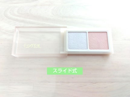 アイニュアンサー/excel/アイシャドウパレットを使ったクチコミ(2枚目)