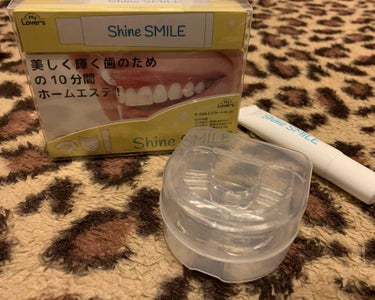 SHINE SMILE ホワイトニングスタートキットのクチコミ「白い歯っていいなあ
CMの言葉を思い出す
顔だけでなく歯もくすんでくるんだなあ
もう何十年も使.....」（1枚目）