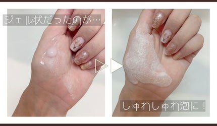 マジックバブルエッセンスパックMINI/BAKER7/シートマスク・パックを使ったクチコミ(3枚目)