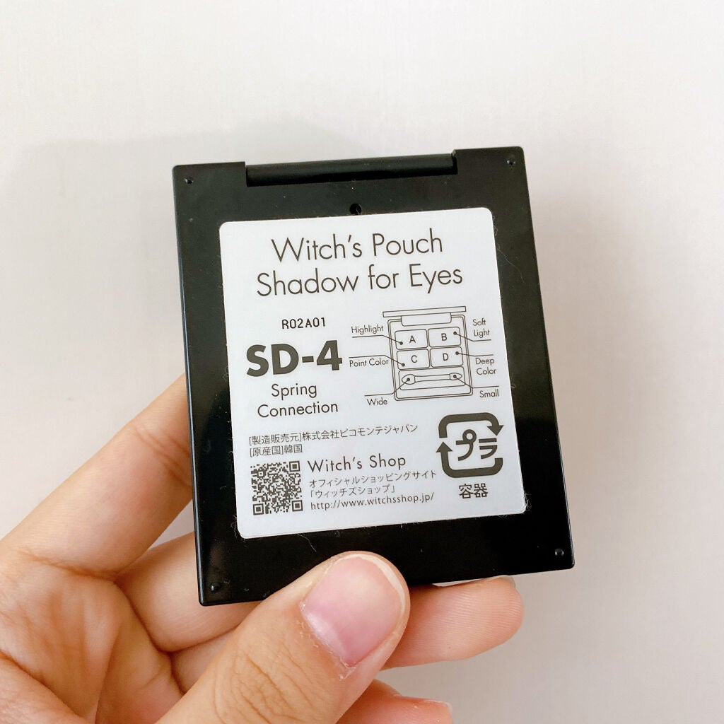 シャドウフォーアイズ/Witch's Pouch/アイシャドウパレットを使ったクチコミ(3枚目)