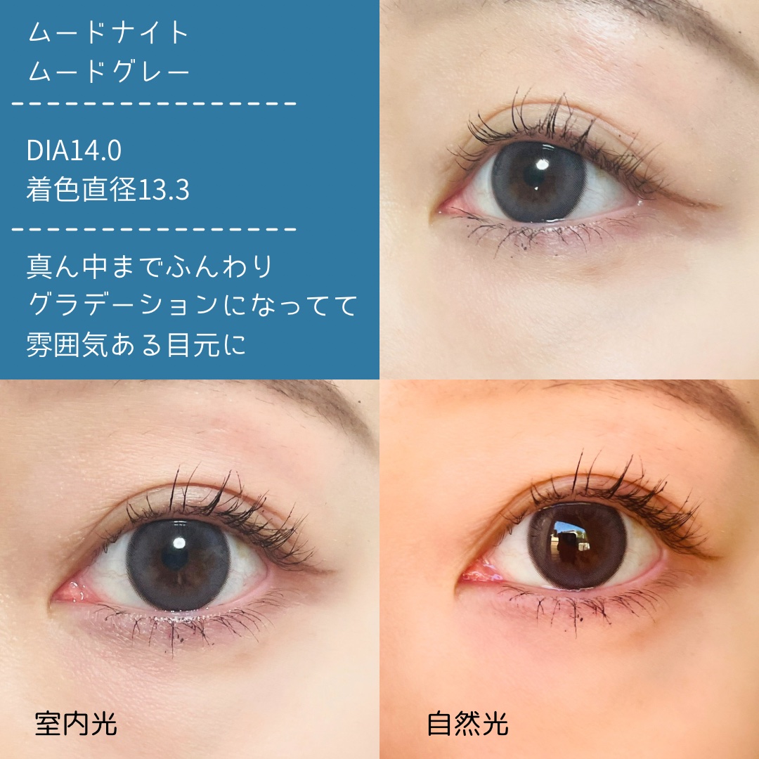 Moodnight 1day/OLENS/ワンデー（１DAY）カラコンを使ったクチコミ（3枚目）