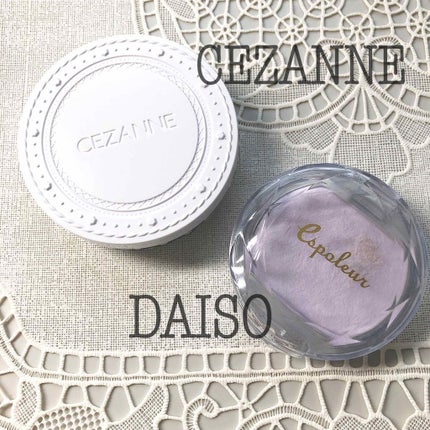 UVクリアフェイスパウダー/CEZANNE/プレストパウダーを使ったクチコミ(1枚目)