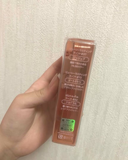 ベストティントエディション ミニリップキット/rom&nd/リップティントを使ったクチコミ(2枚目)