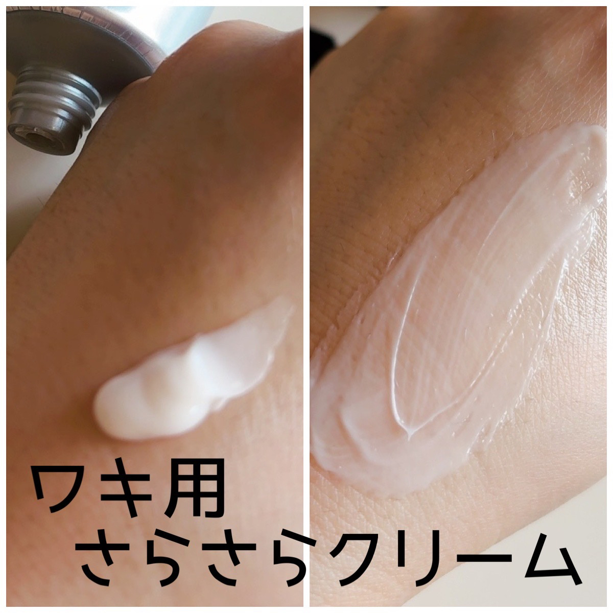 薬用さらさらデオドラントパウダー/デオナチュレ/デオドラント・制汗剤を使ったクチコミ（3枚目）