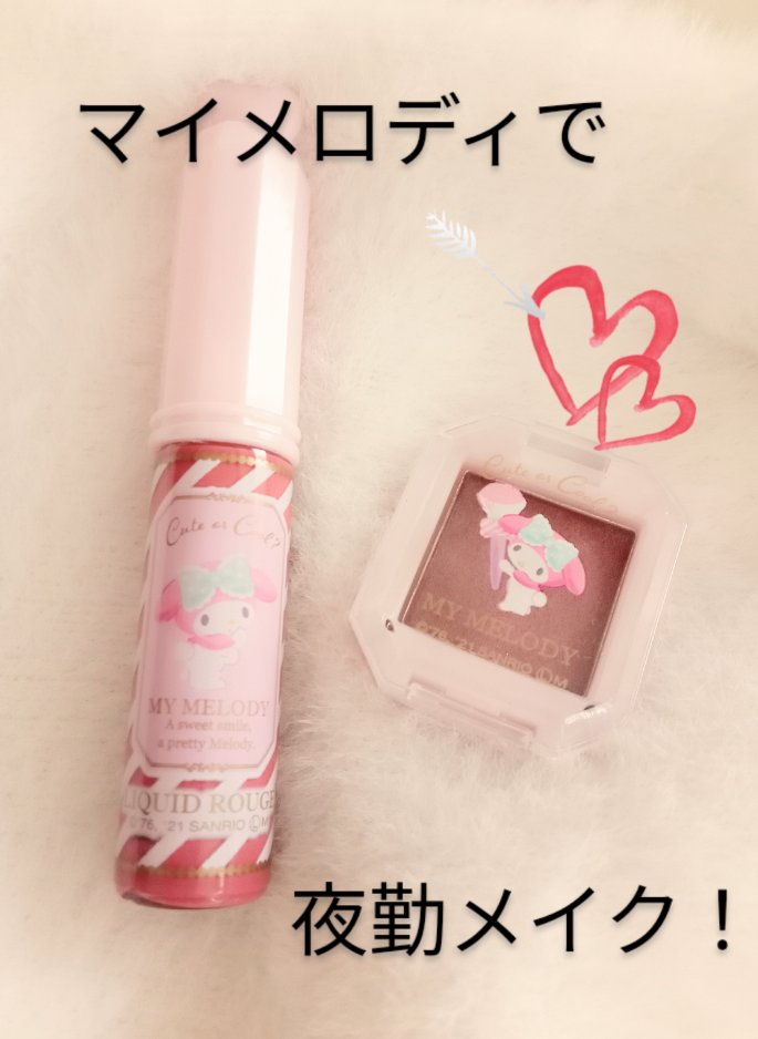 MMリキッドルージュA/セリア/口紅を使ったクチコミ（1枚目）