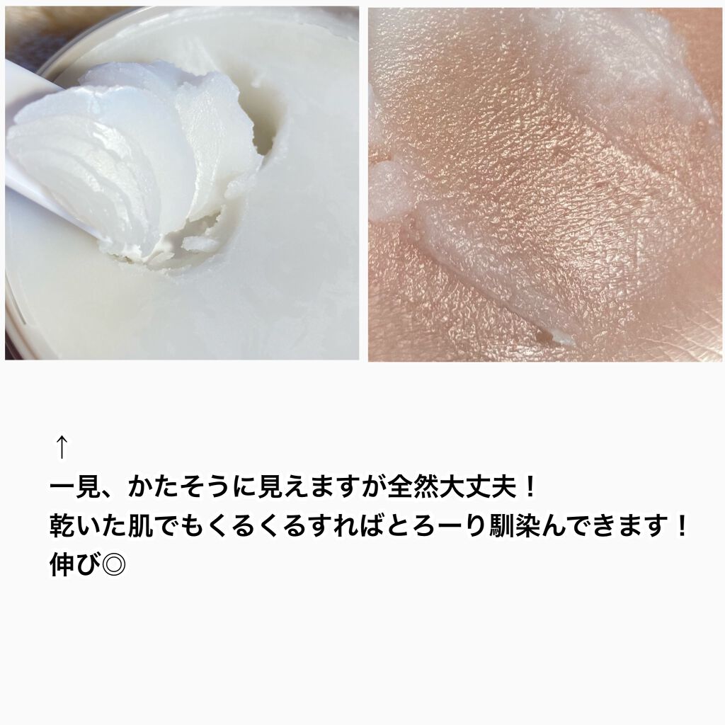 デュオ ザ クレンジングバーム/DUO/クレンジングバームを使ったクチコミ(4枚目)