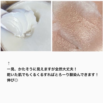 デュオ ザ クレンジングバーム/DUO/クレンジングバームを使ったクチコミ(4枚目)