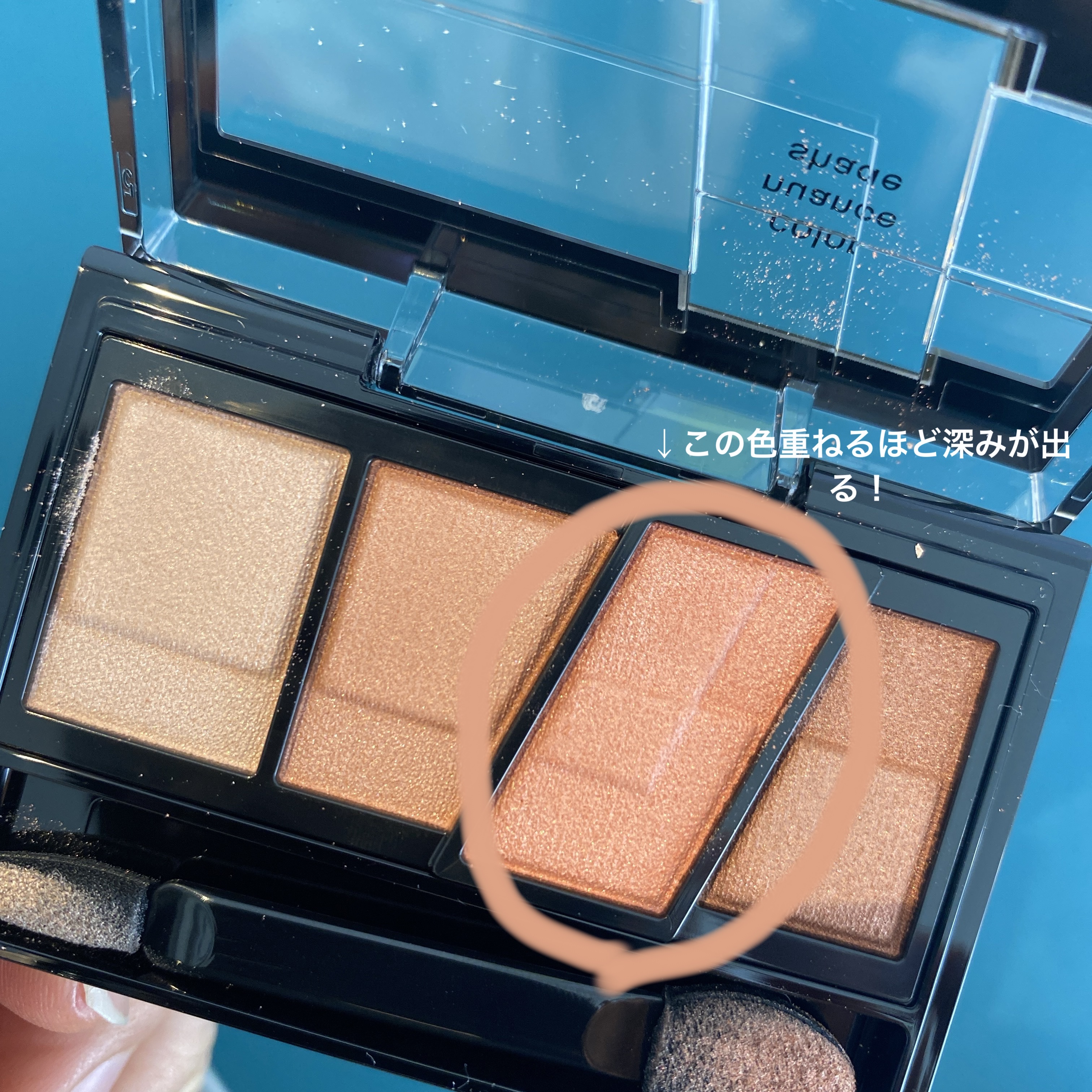 デザイニングブラウンアイズ/KATE/アイシャドウパレットを使ったクチコミ（3枚目）