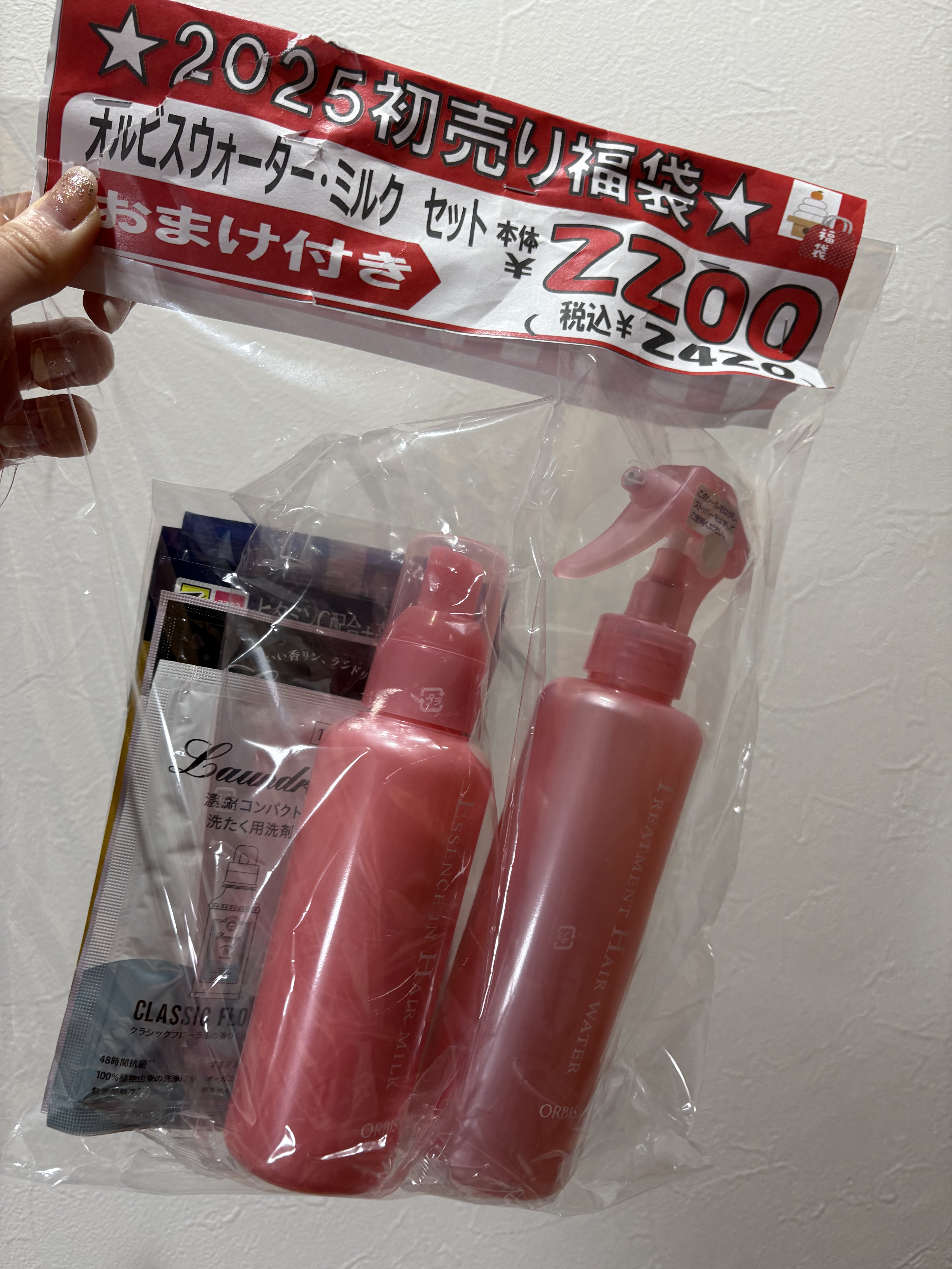 エッセンスインヘアミルク/オルビス/ヘアミルクを使ったクチコミ（2枚目）